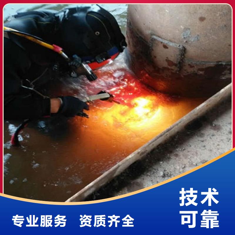 惠州市水下封堵公司-市政管道水下封堵服务
