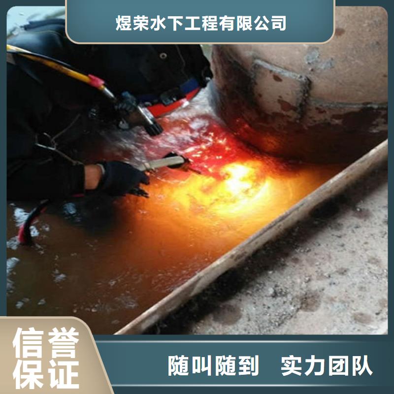 大庆市水下清理公司本地潜水施工团队