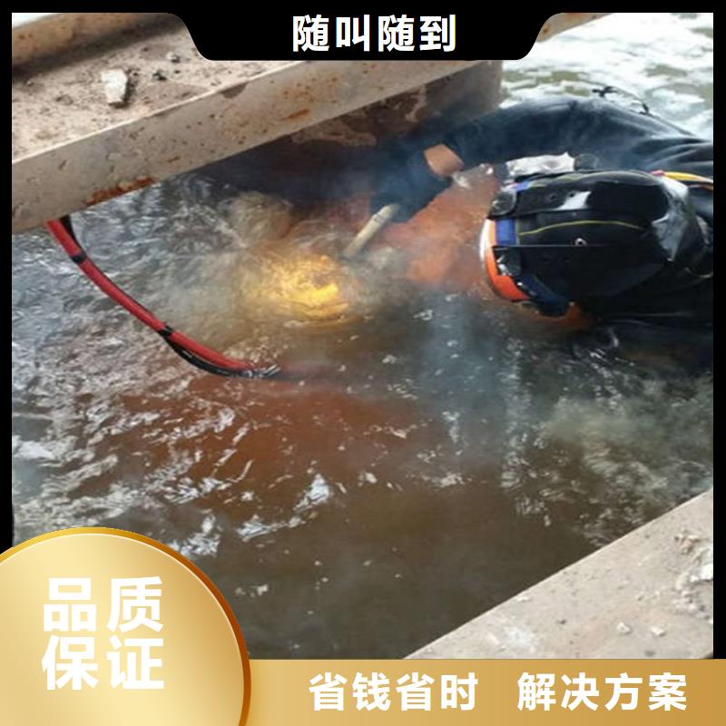 东莞市水下焊接切割-本地承接水下施工