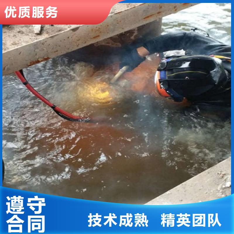 尚志市水下维修公司全市水下施工团队