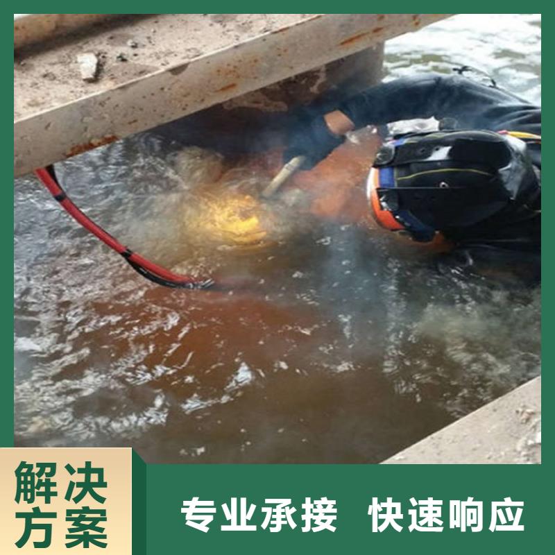 北京市水下打捞队本地潜水员打捞队伍