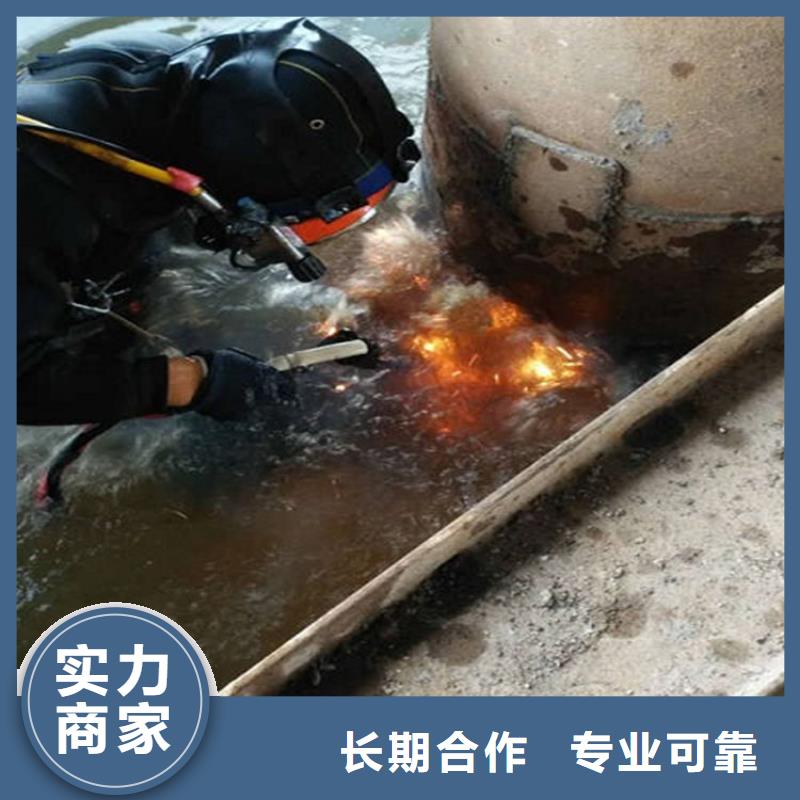 禅城污水管道封堵公司-水下安装拆除-提供全程潜水服务