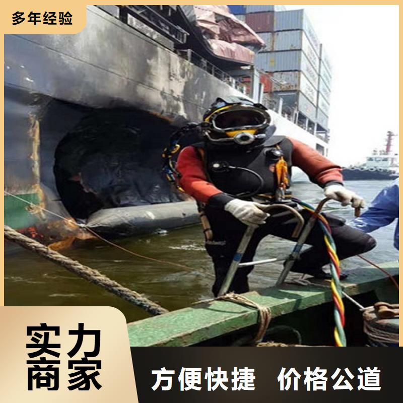 广汉市蛙人打捞队-本地承接各种水下作业