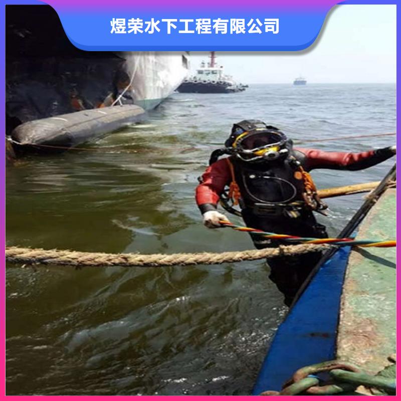 简阳市水下打捞救援-本地承接水下施工