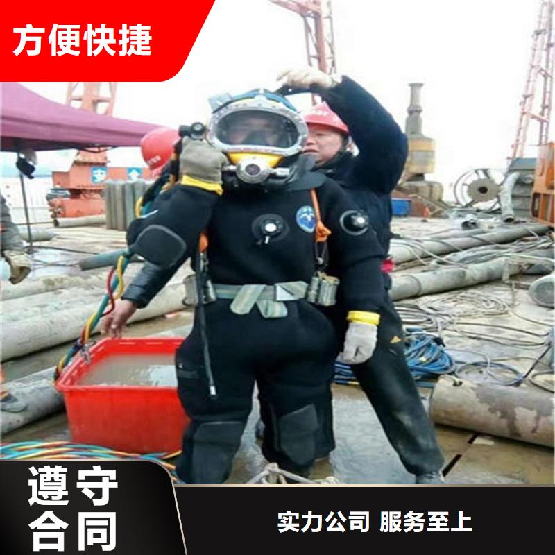 鹤山水下管道封堵公司-水下焊接切割-潜水作业施工单位
