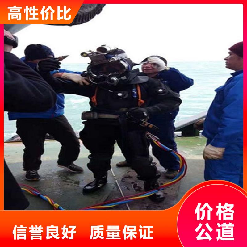 宁波市水下打管道闭水墙-正规潜水资质团队