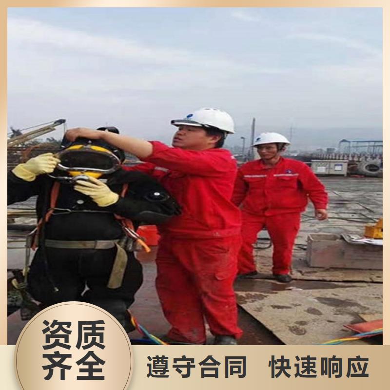 肇庆市水下打捞公司-全市水下作业施工团队