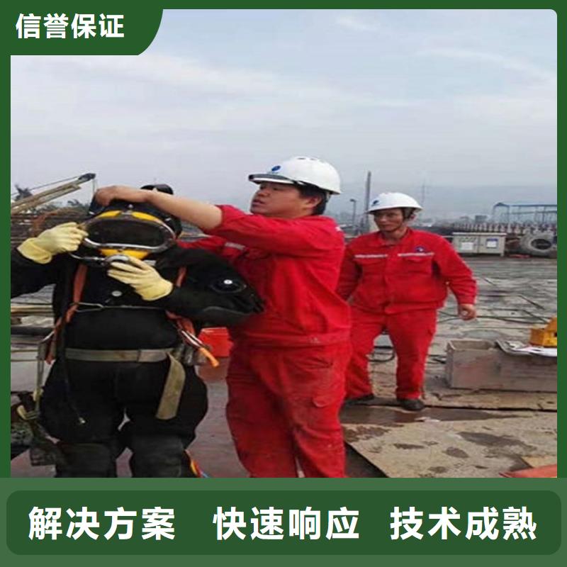 九江镇水下封堵管道公司-水下焊接切割-承接本地水下施工