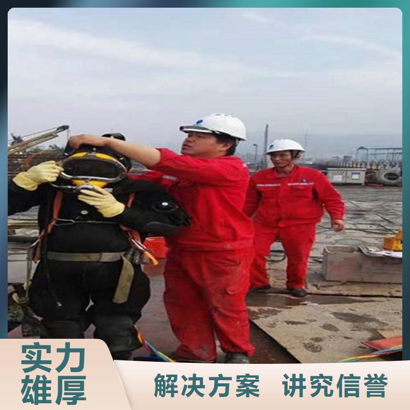 (煜荣)镇江市潜水员打捞公司本地全市潜水救援施工团队