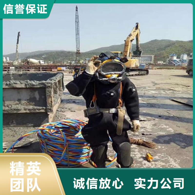 肇庆市水下打捞公司-全市水下作业施工团队