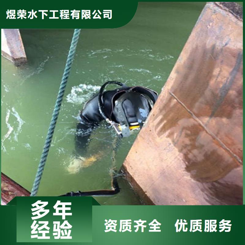 同江市水下打捞救援-本地专业潜水单位
