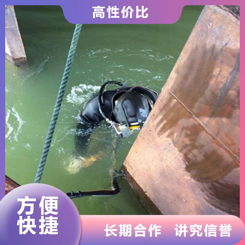 丽江市水下焊接公司 服务各类水下施工
