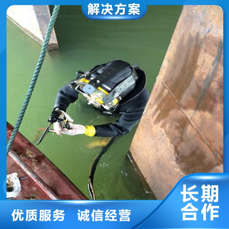(煜荣)邵阳市水下安装公司 潜水作业施工单位