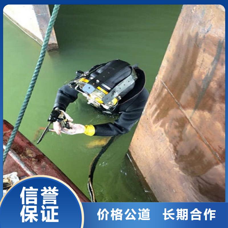 一站式服务<煜荣>鹤庆水下封堵管道公司-水下焊接切割-提供全程潜水服务