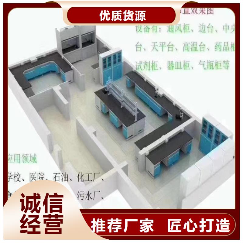 赣州实验台试剂架发货快