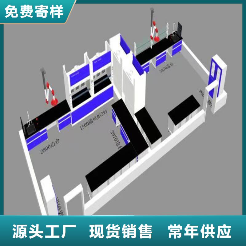 赣州实验台柜报价