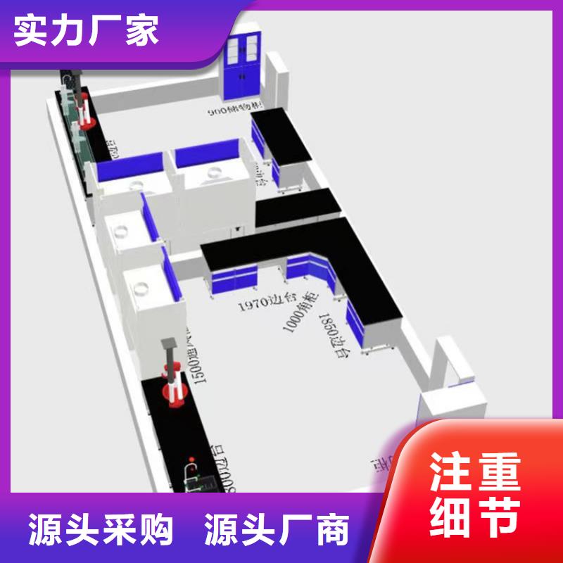 江西仪器实验台定制价格