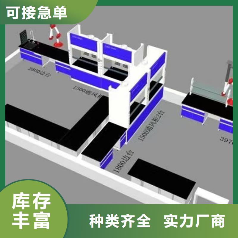 抚州玻璃钢实验台支持定制