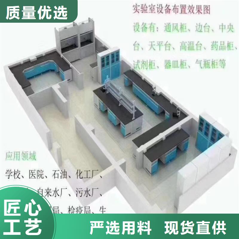 江西学校实验室家具发货及时