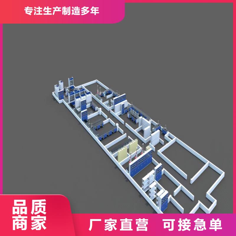 赣州实验家具设备支持定制