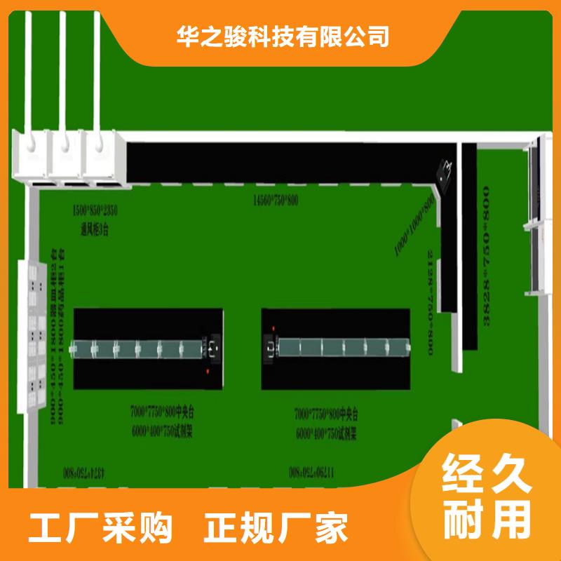 吉安大学有哪些实验桌子批发