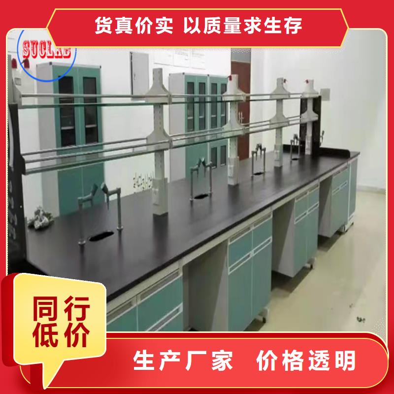 钢木实验台超净工作台多种款式可随心选择