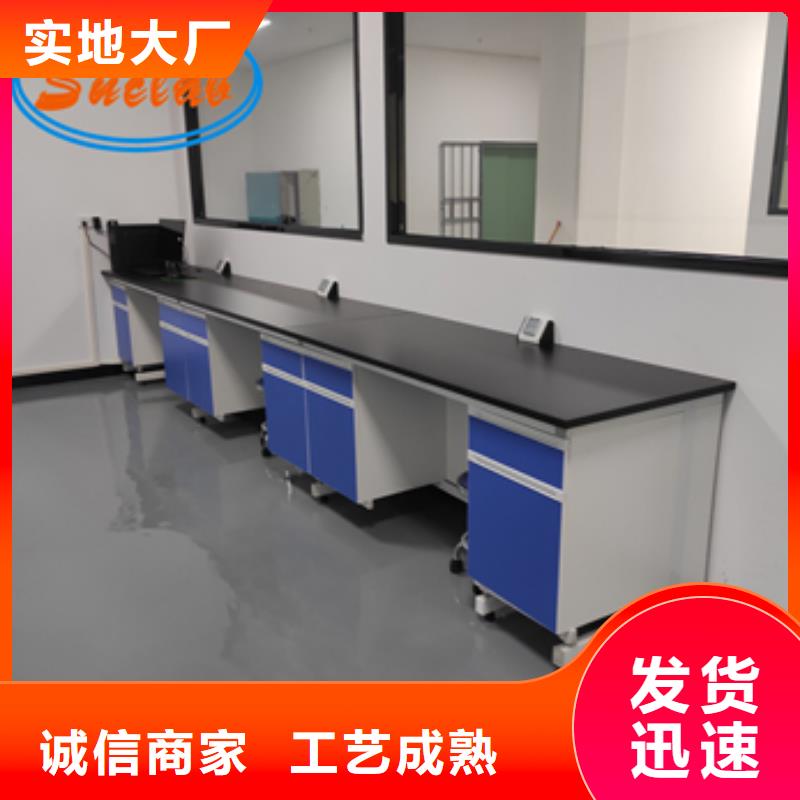 钢木实验台超净工作台长期供应