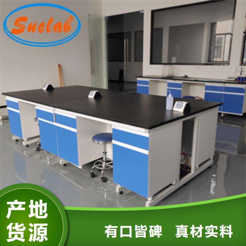 钢木实验台实验室集中供气N年大品牌