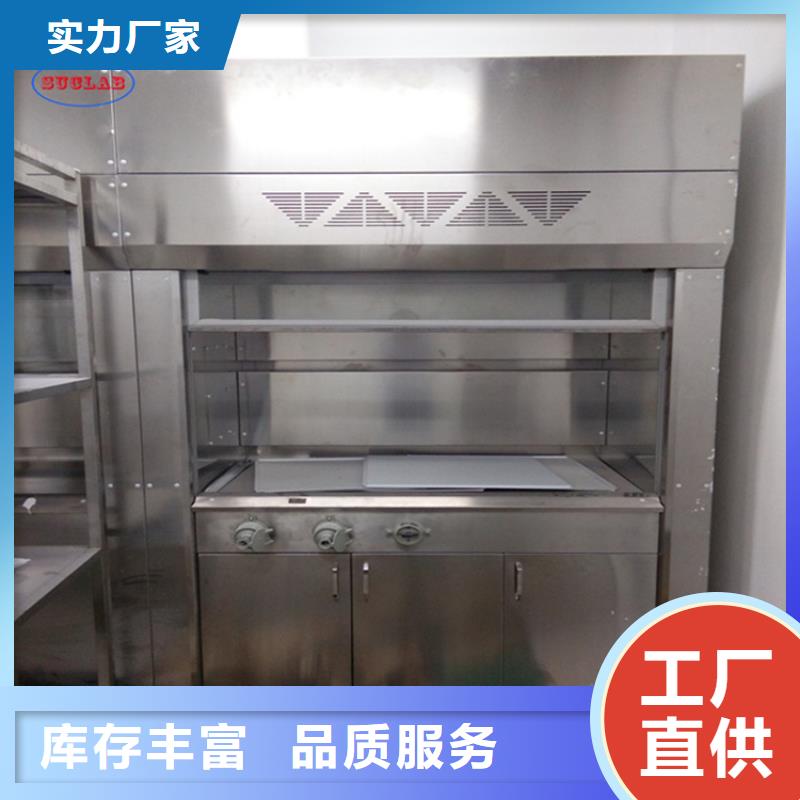 通风柜实验室洁净系统颜色尺寸款式定制