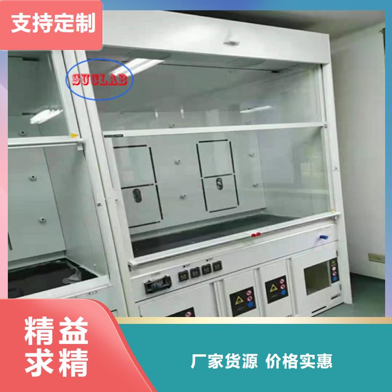 通风柜_实验室实体建设布置多年经验值得信赖