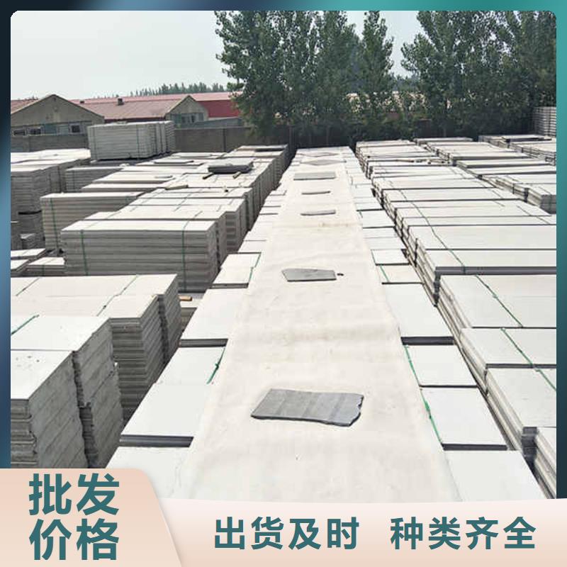 轻质隔墙板纤维水泥板为您提供一站式采购服务
