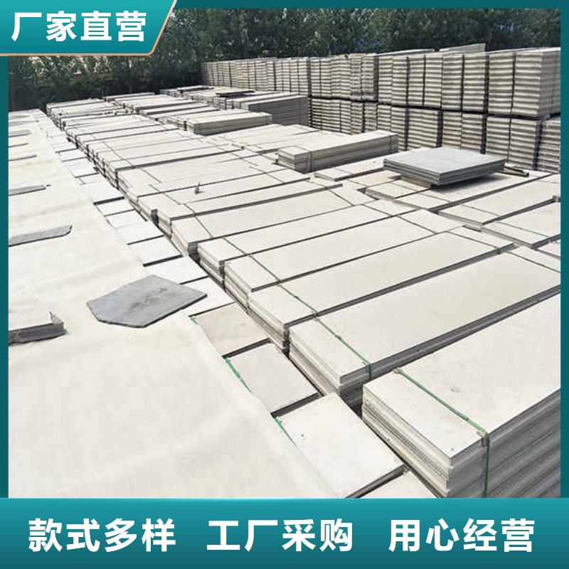 轻质隔墙板钢钙板一站式服务