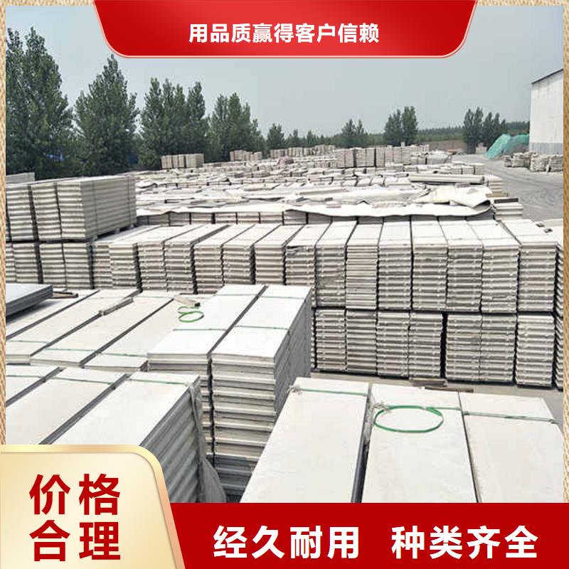 【轻质隔墙板_隔热内墙板物美价优】
