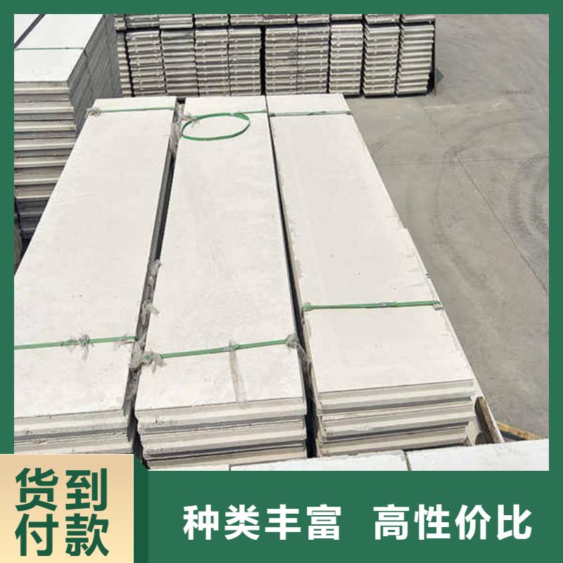 轻质隔墙板 【水泥复合轻质墙板】应用范围广泛