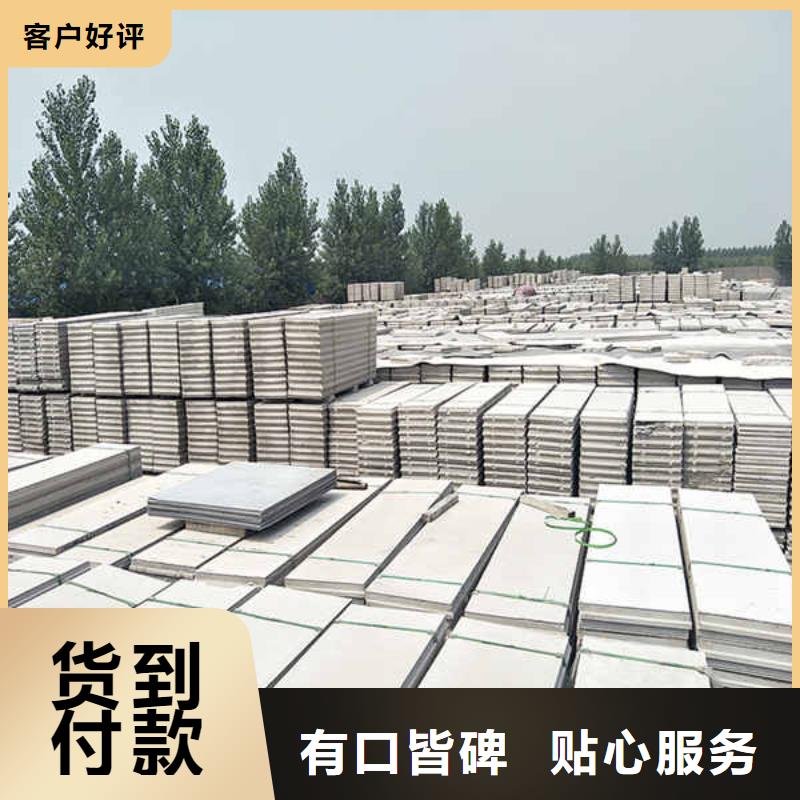 轻质隔墙板【轻钢隔墙防火板】经验丰富质量放心