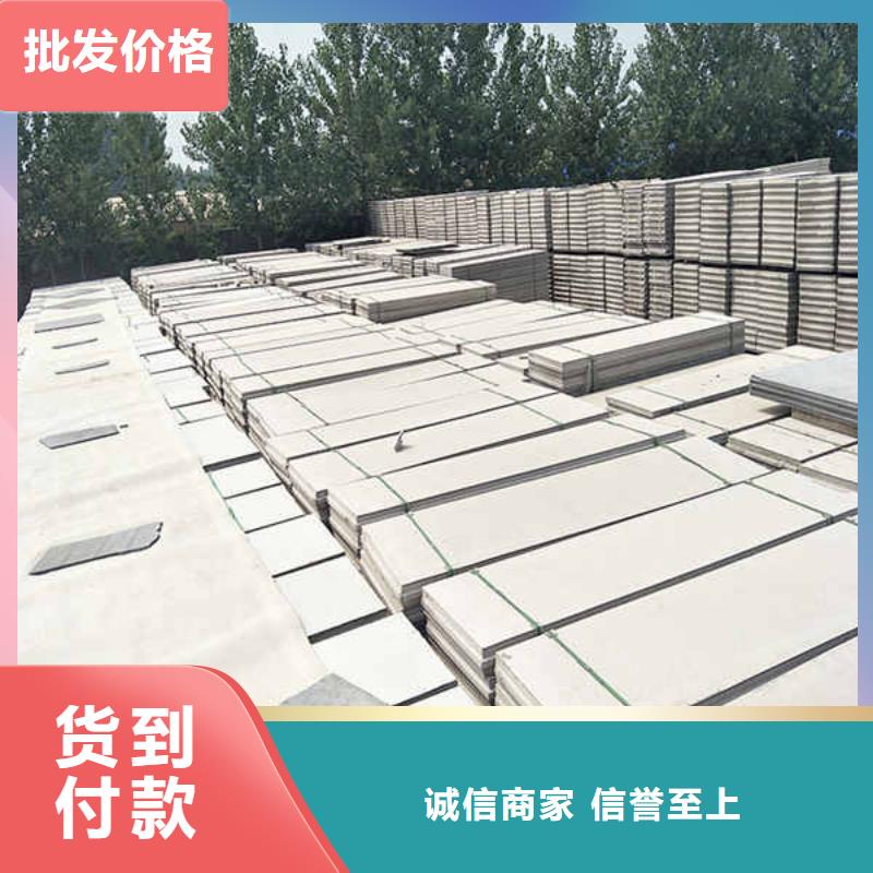 轻质隔墙板【轻质复合隔墙板】出货及时