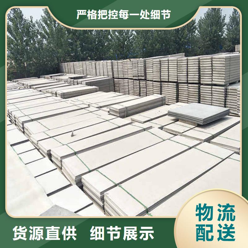 轻质隔墙板【聚苯颗粒复合墙板】量少也做
