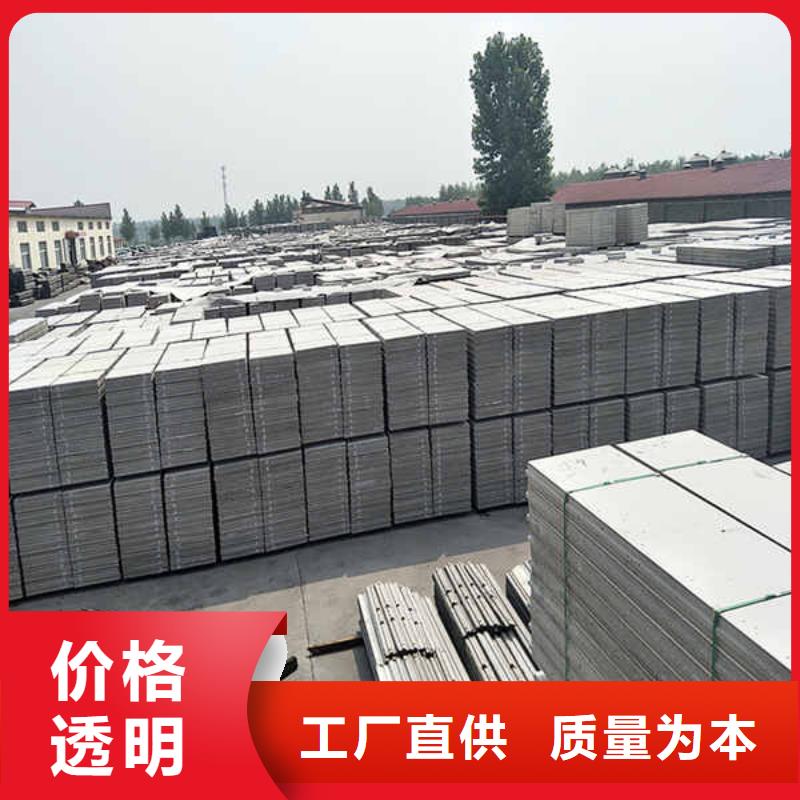 轻质隔墙板【集装箱房地板】实力优品
