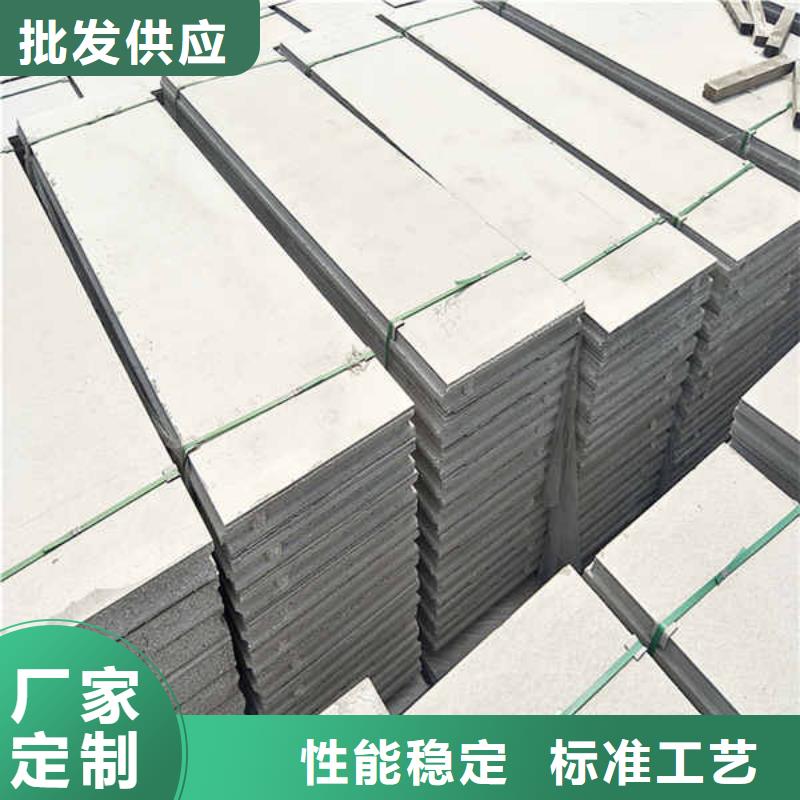 轻质隔墙板FC纤维水泥板质优价廉