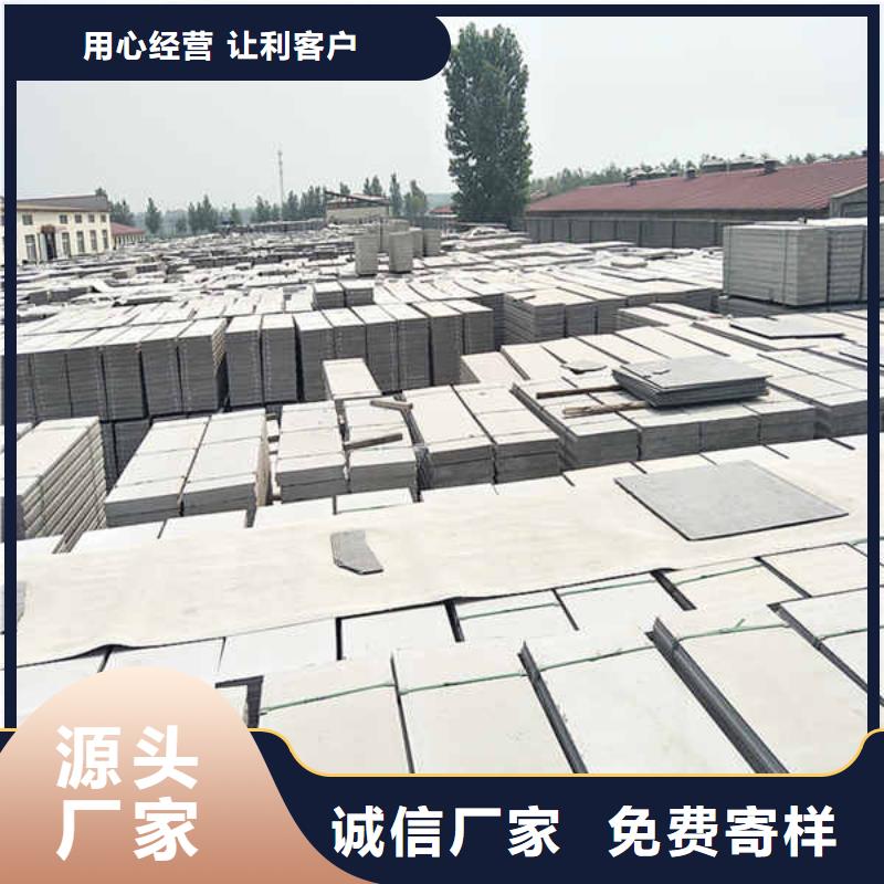 【轻质隔墙板内墙隔断信誉有保证】