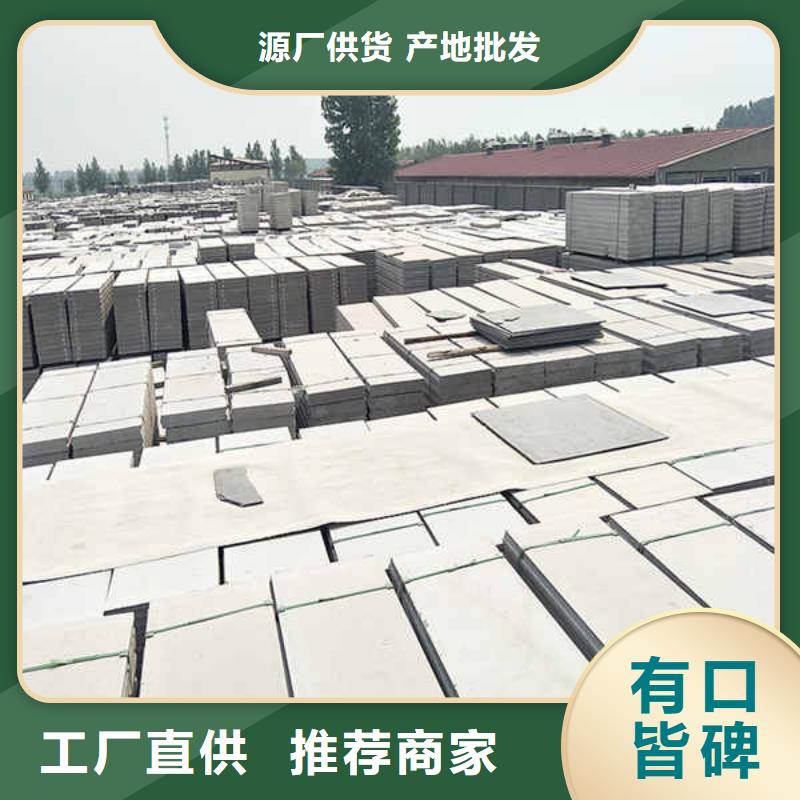 轻质隔墙板_【复合轻质内墙板】好货直销