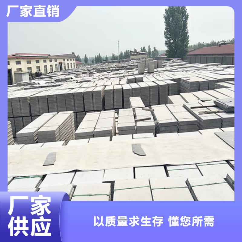 【轻质隔墙板_12mm水泥板对质量负责】