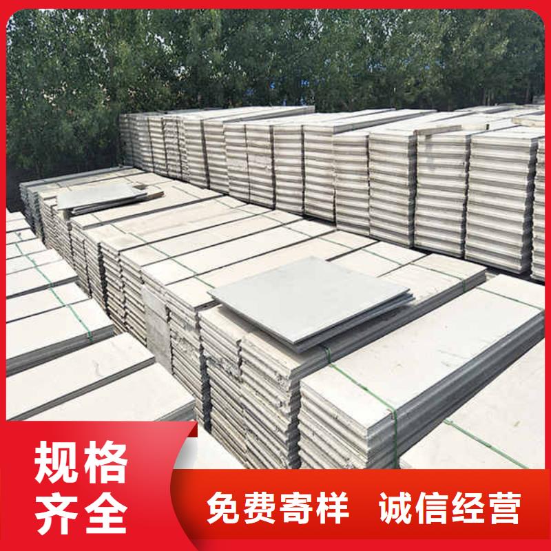 轻质隔墙板幕墙高品质诚信厂家