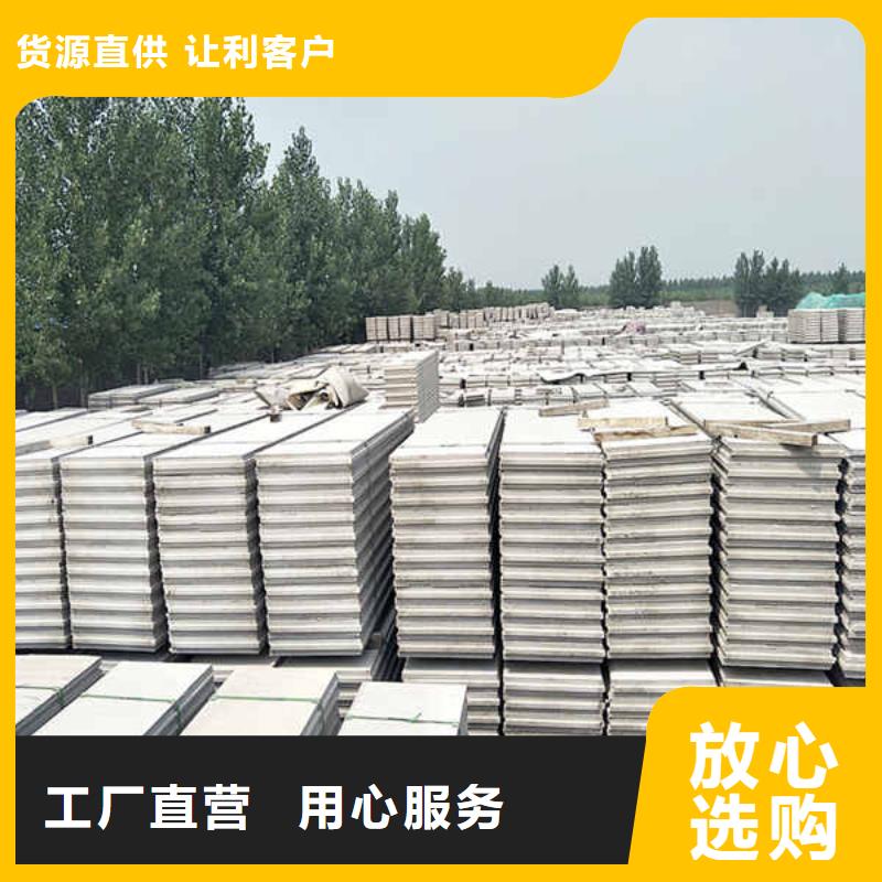 【轻质隔墙板隔音内墙板诚信厂家】