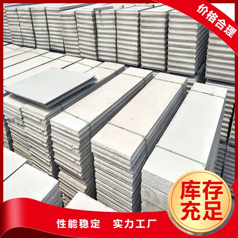 轻质隔墙板_建筑轻质隔墙板品牌专营