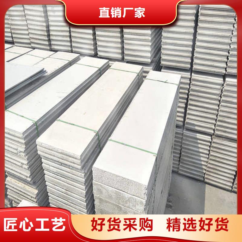 轻质隔墙板【幕墙】工厂直营