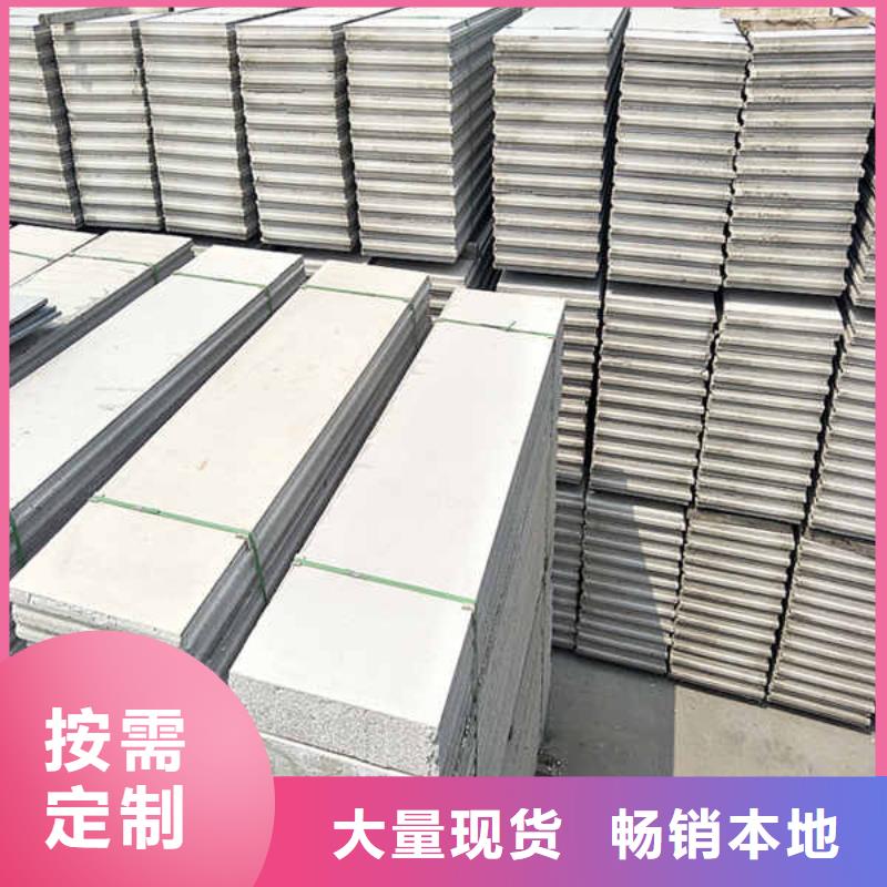 轻质隔墙板【隔音内墙板】源头工厂量大优惠