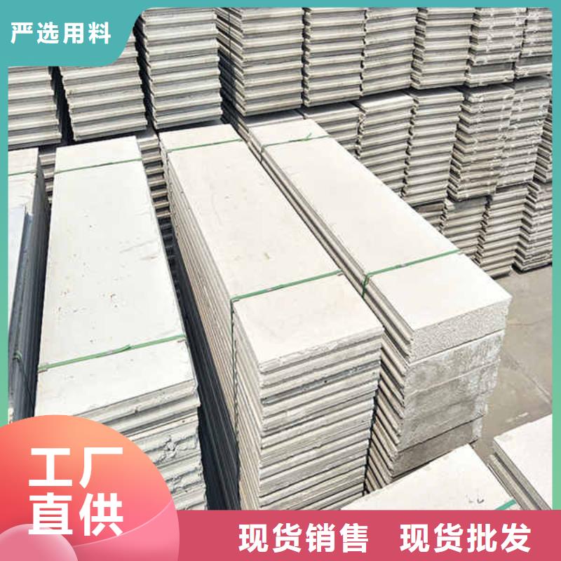 轻质隔墙板【纤维水泥板】厂家货源稳定