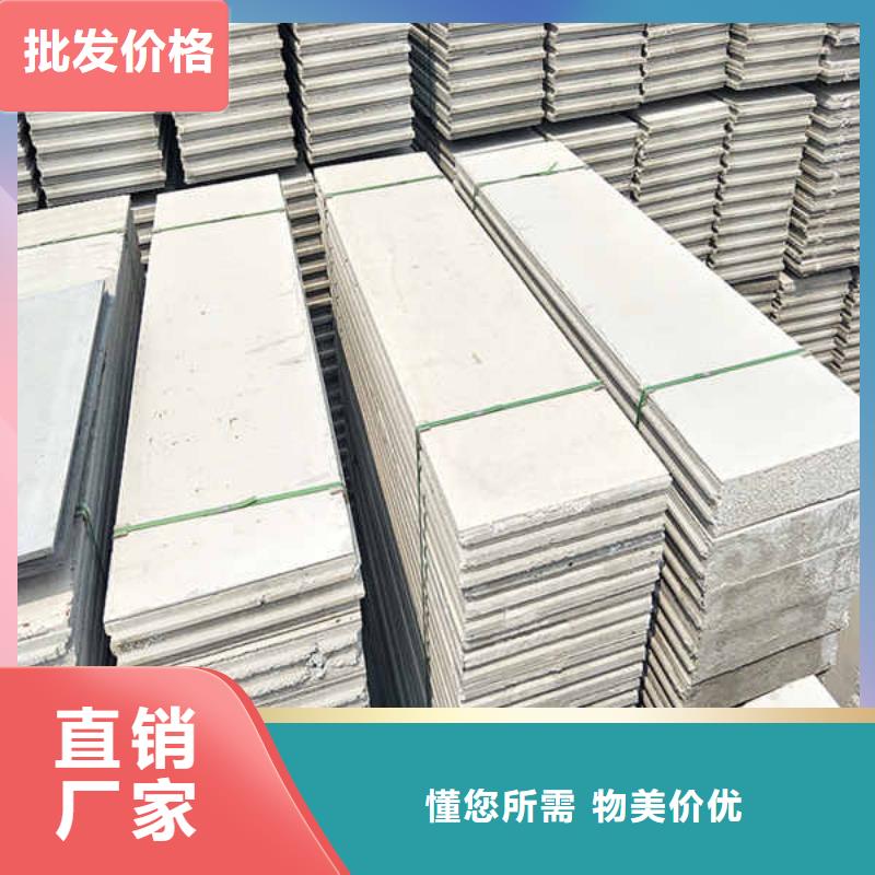 轻质隔墙板_轻质复合隔墙板免费询价