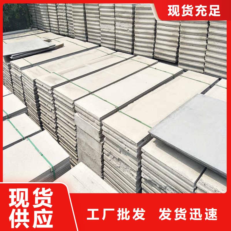 轻质隔墙板复合轻质内墙板今年新款
